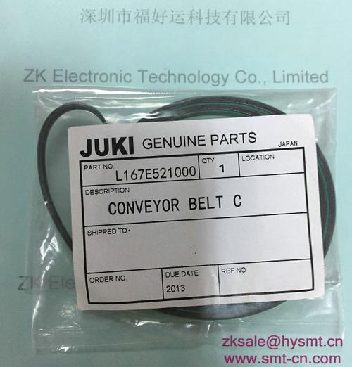 JUKI CONVOYER BELT C L167E521000